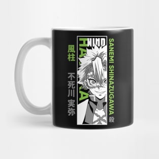 Sanemi Shinazugawa | Kimetsu no Yaiba Mug
